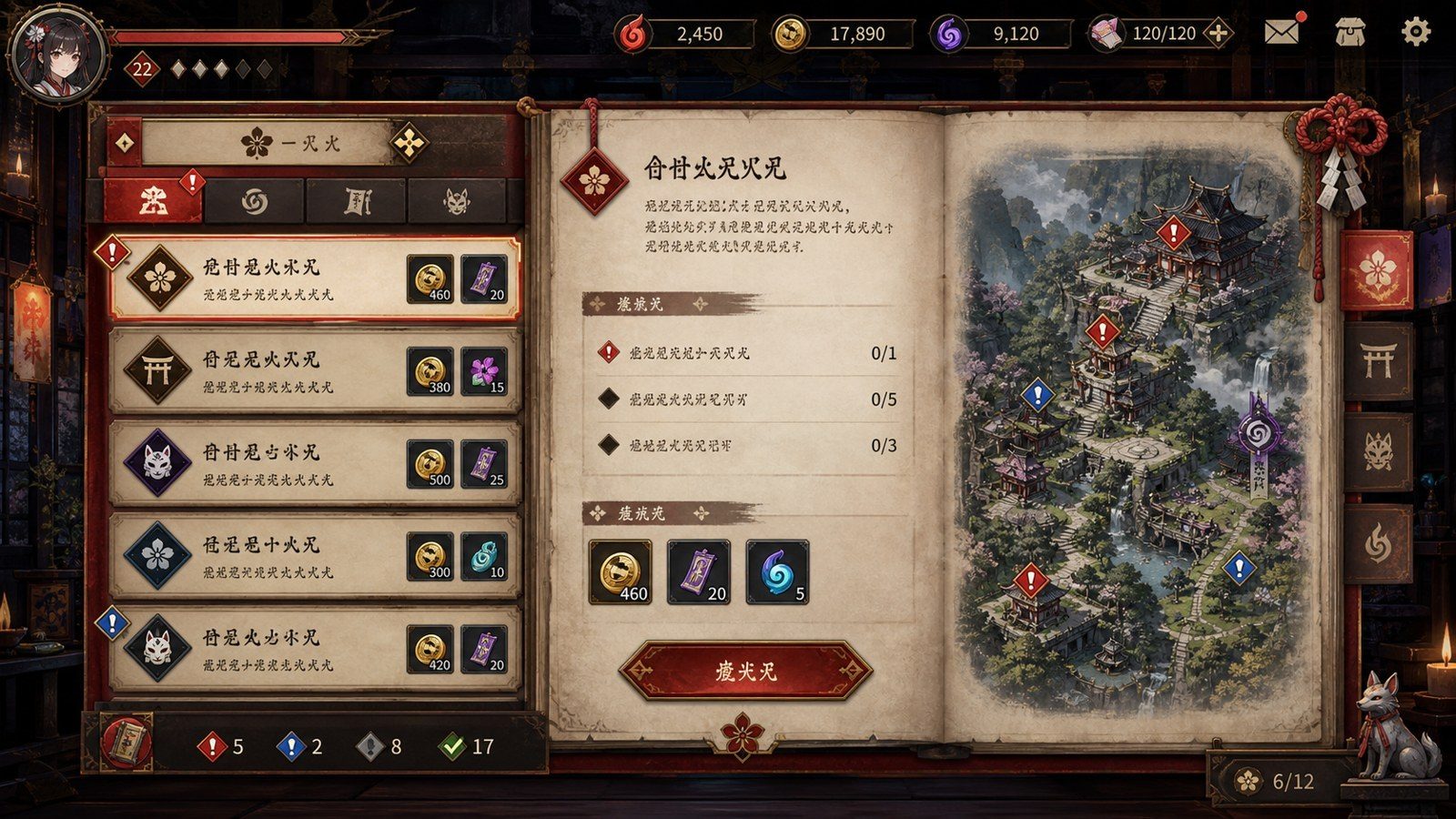 玉莲之剑v0 玉莲之剑v0中文版下载：玉莲之剑攻略路线整理与Sword of LotusPC版 封面图