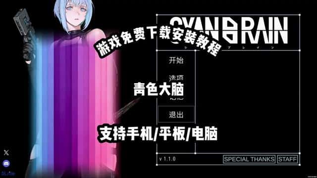 青色大脑插画