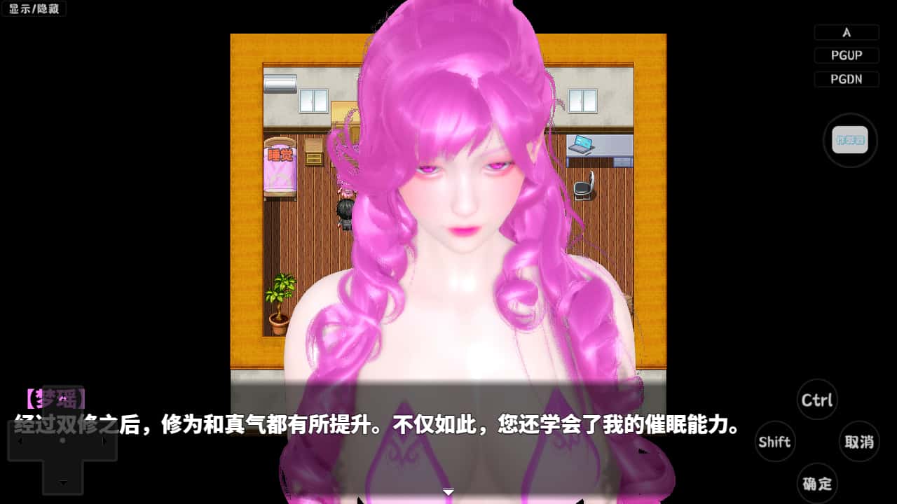 神魔都市