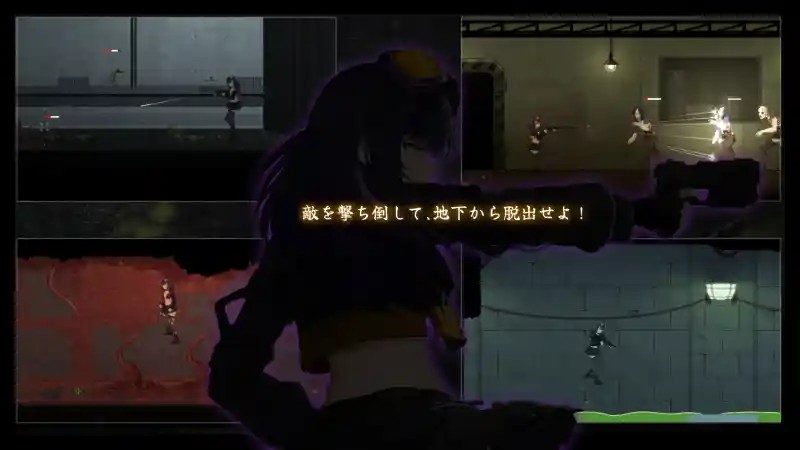 细胞领域CelSector版正式版 任务推进 实机截图 8