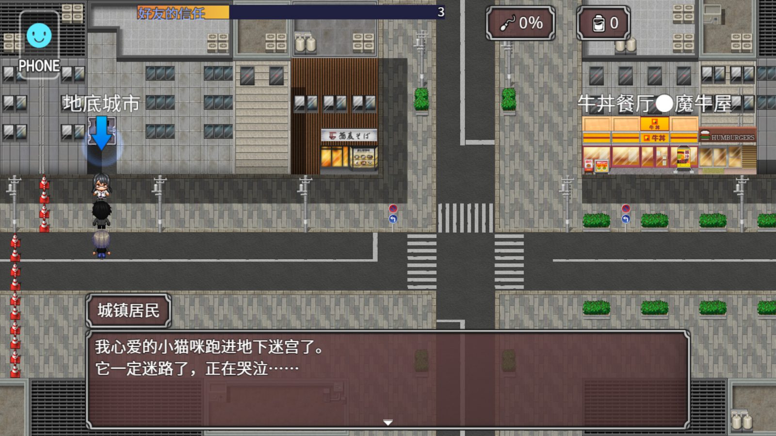 NTR勇者-让你最好朋友的母亲怀孕你就成功了 版本内容 画面 3