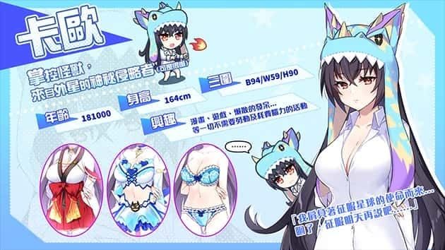 怠惰的怪兽公主不想工作 存档攻略 页面配图 1