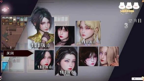 降临战纪 存档管理 专题图 6