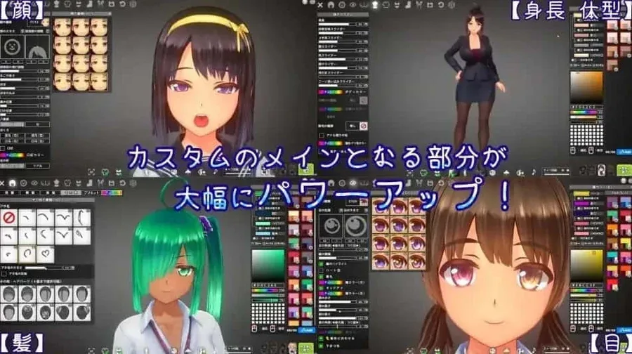 夏日之吻 中文界面 展示图