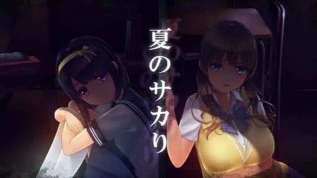 夏日之吻 玩法展示 预览图 1