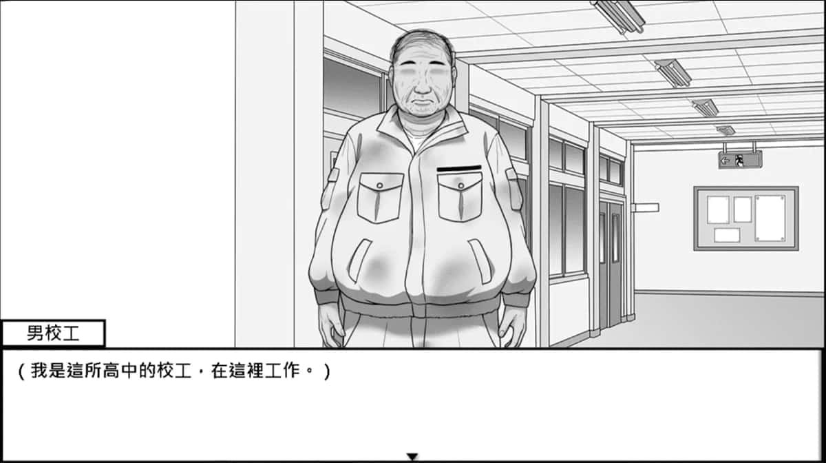 在校工室與JK共度的日常 地图探索 展示图 5