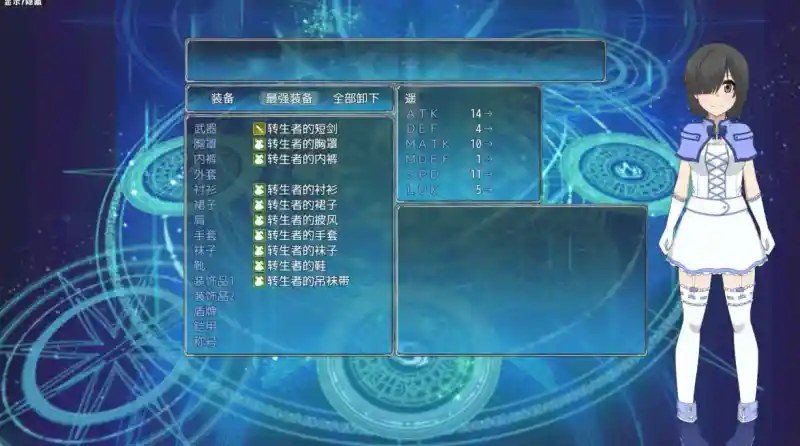 巴尔德海姆共和国RePublicofBaldrheimr 任务推进 预览图 2