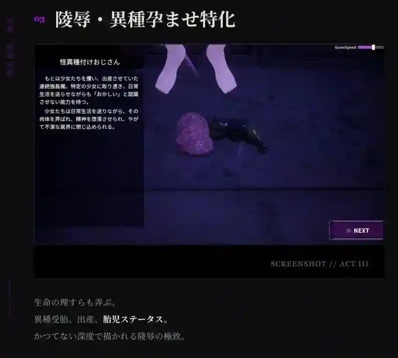 桃映羽3D模拟 主线事件 画面 7