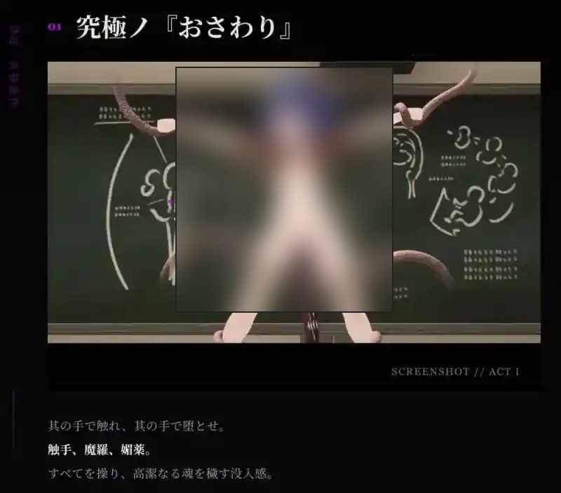 桃映羽3D模拟 攻略要点 详情图 8