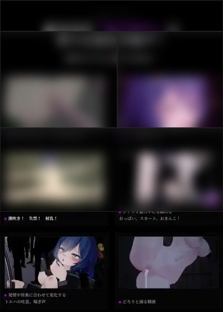 桃映羽3D模拟 角色养成 画面 4