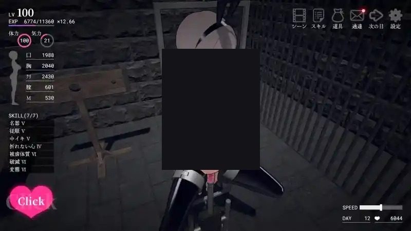 白骑士调教 AI 步兵版 角色养成 专题图