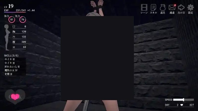 白骑士调教 AI 步兵版 探索场景 内容截图 1